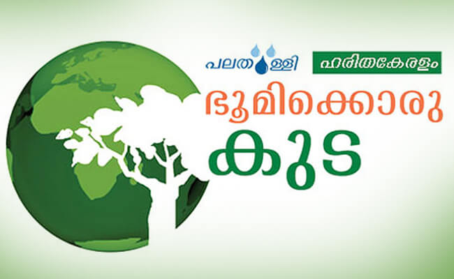 malayala-manorama