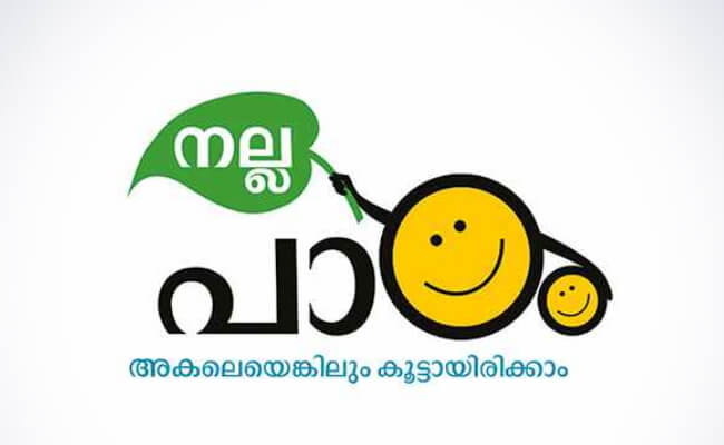 Nallapaadam